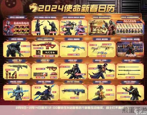 使命召唤手游国服吃鸡模式在哪,探索热门手游的独特玩法