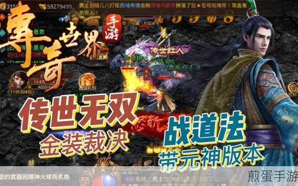 剑侠世界手游,全面指南如何删除与介绍游戏角色之热门玩法解析