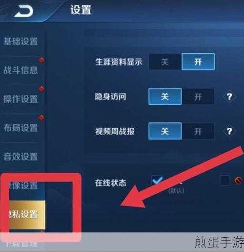 王者荣耀怎么观战别人王者荣耀如何观战别人,观战秘籍大揭秘
