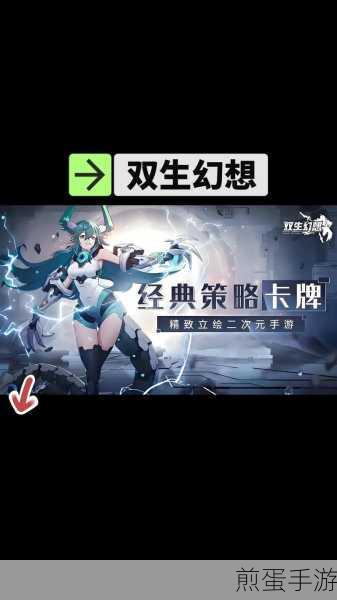 龙族幻想手游双生pve血统选择推荐输出与辅助兼顾,成为游戏大神的秘诀