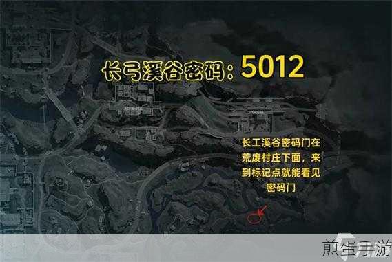 三角洲行动，揭秘物资室铁门任务背后的丰厚奖励与解锁秘密，燃爆你的游戏激情