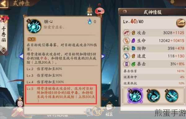 阴阳师式神好感度礼物怎么用,成为游戏大神的必备秘籍