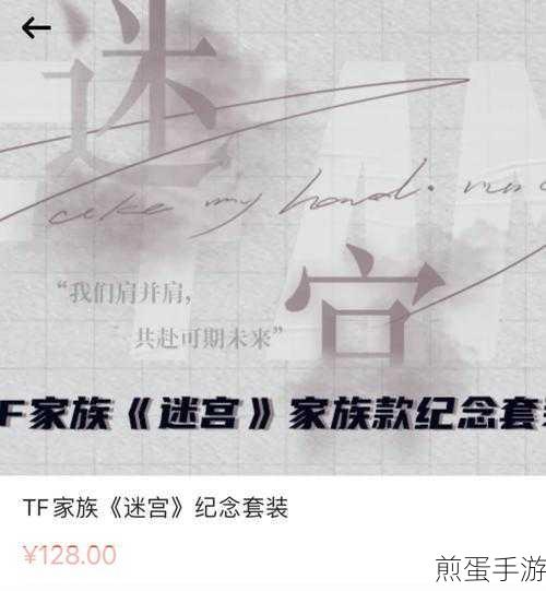 不思议迷宫恶魔的契约怎样获得地狱边境DP技巧,成为游戏达人的必备攻略