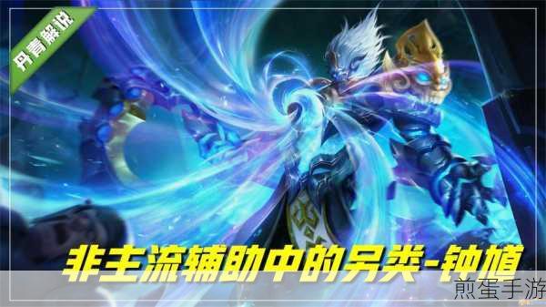 王者荣耀 2024 钟馗最强六神装是什么,最新出装秘籍大揭秘