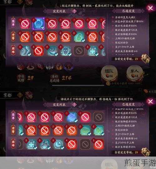 阴阳师镜守云归爬塔阵容推荐,最佳组合与玩法解析,登顶必备秘籍