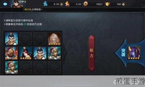 乱斗西游哪吒金角地藏阵容怎么破,热门攻略秘籍大揭秘