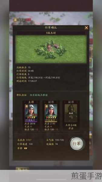 三国志战略版为什么老是申诉失败,背后原因大揭秘