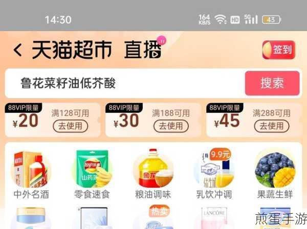 天猫购物狂潮，轻松解锁手机天猫APP物流追踪秘籍