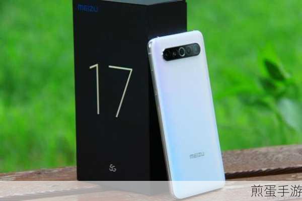 一加八与魅族17Pro,哪款才是手游玩家的终极神器?