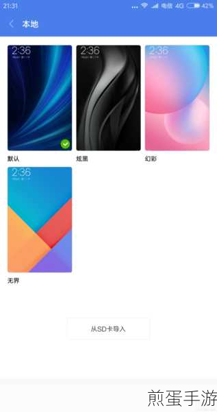 小米6升级MIUI9,为何缺失魔法消除功能?