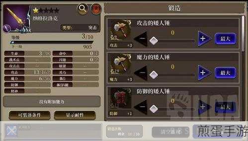 最终幻想勇气启示录攻略技巧有哪些,新手必知的进阶秘籍
