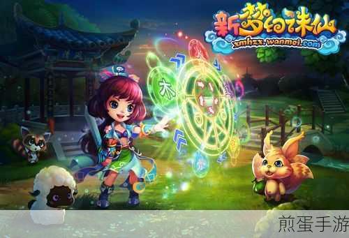 梦幻诛仙什么任务得飞行棋补充包,游戏玩家必知的惊喜福利