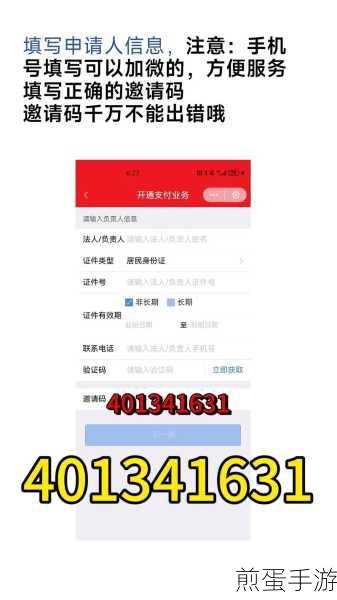 云闪付付款码支付安全设置全攻略