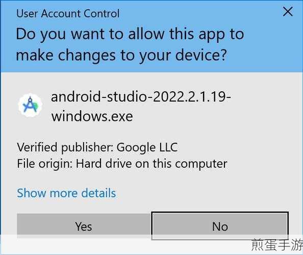 Android Studio创建AIDL文件，手游开发者必备技能