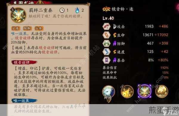 阴阳师手游攻略，探寻首无出没地点，揭秘高效击杀首无的秘诀，成为游戏大神的必备指南