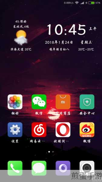 小米手机主屏炫酷升级,轻松掌握时间与天气,助力手游畅玩