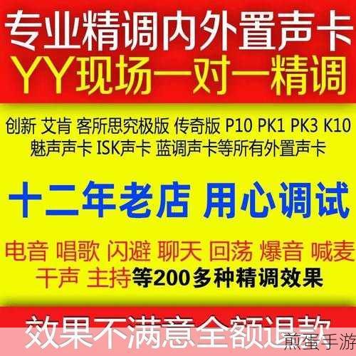 客所思K50声卡,手游玩家的音质升级秘籍
