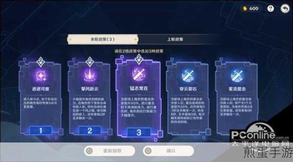 无期迷途迷境 mz04 怎么过 迷境 mz04 通关攻略,掌握这些技巧轻松通关