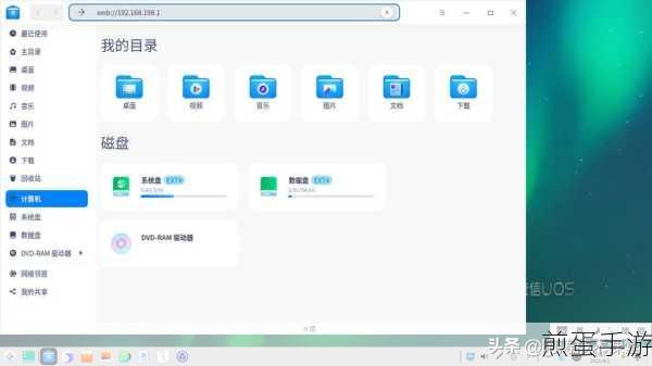 Win7提速秘籍，关闭动画效果，畅享流畅游戏体验