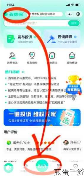 时光网退款攻略，轻松搞定退款流程