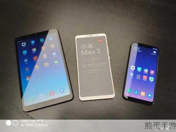 小米Max3与小米8SE，手游玩家的两大选择对比