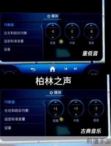 解锁Win7声音新境界,手游玩家必备音频调优指南