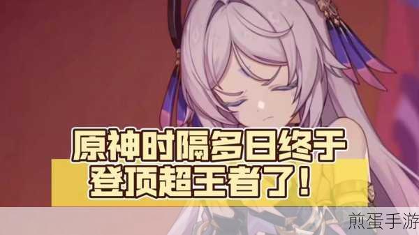 原神剧变试炼通关阵容攻略,最佳角色搭配与实用技巧,成为游戏王者的秘诀