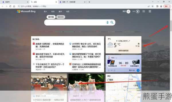 Chrome浏览器变身Bing搜索神器,手游玩家必备技巧
