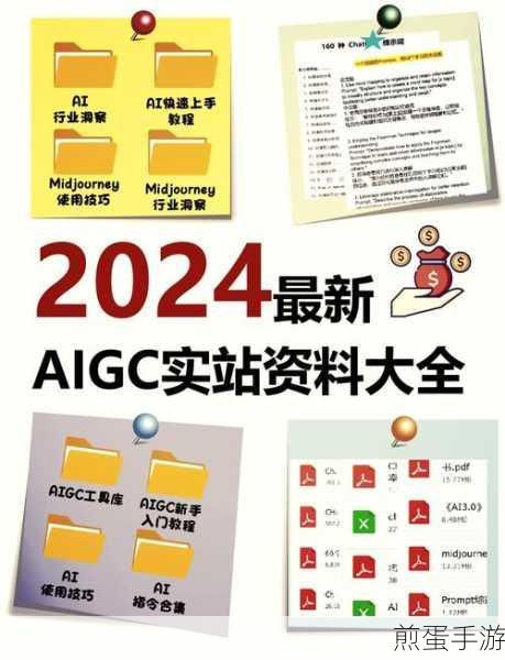 Word排版错乱？手游玩家也能轻松搞定！