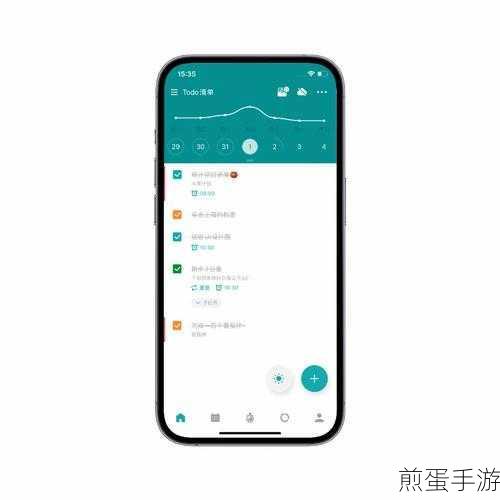 Todo清单字体调整攻略,手游玩家必备技巧