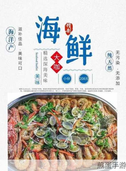 皮皮虾交友攻略,轻松添加好友,畅享社交乐趣