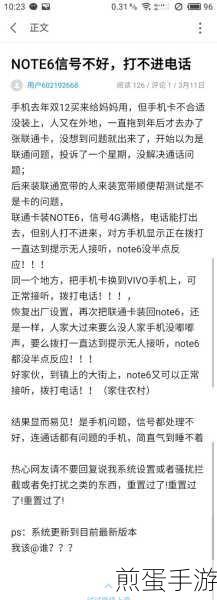 魅族魅友卡评测,手游玩家的流量福音?联通资费详解