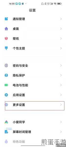 OPPO手机开发者选项全攻略，手游玩家必备