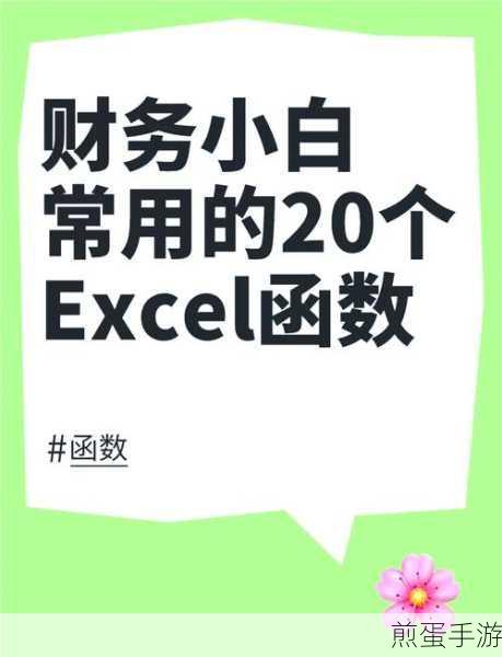 Excel回车不跳转?揭秘Excel回车键的隐藏秘密
