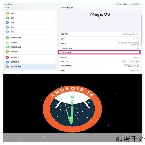 华为荣耀8字体大变身，打造个性游戏界面新体验
