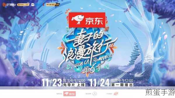 芒果TV退出后,设备管理功能依旧守护你的账号安全