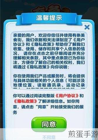 语音小V发不了红包？揭秘背后的原因与手游新玩法