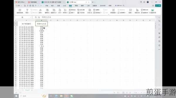 VLOOKUP在手游数据中的双条件匹配秘籍