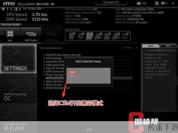 UEFI主板挑战,如何在MBR分区上安装Win10?