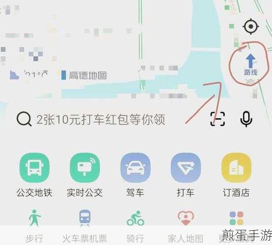 腾讯地图APP导航新技巧，轻松开启避开收费功能
