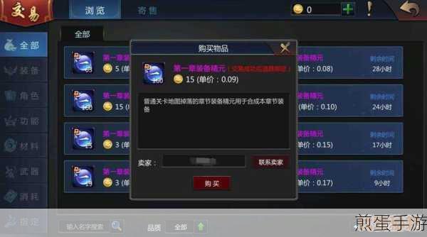 电脑优化秘籍，手游玩家如何打造极致游戏体验