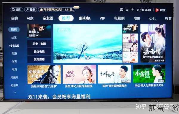 海信电视装apk全攻略，手游玩家必备技能