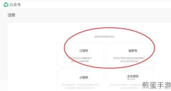 掌握微信小技巧,告别公众号推送干扰,畅游手游世界