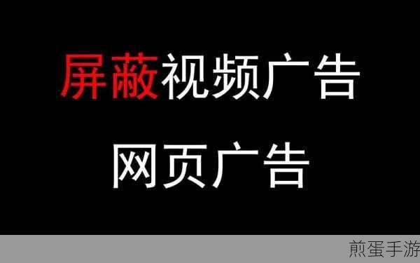 Flex2助力,告别宝宝巴士启动广告的烦恼