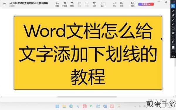 Excel达人秘籍，轻松玩转下划线添加技巧
