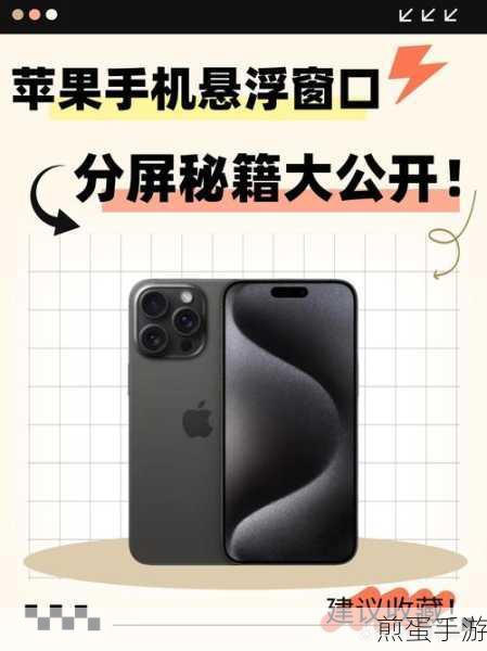 苹果手机照片误删?别急,这里有恢复秘籍!