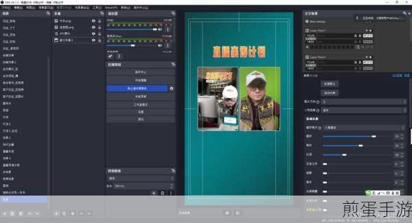 探寻手游直播神器，成品直播软件大比拼