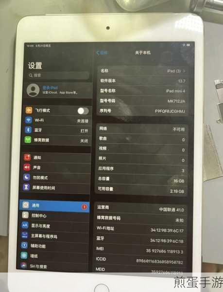 苹果笔记本老版本系统升级全攻略,让老设备焕发新生