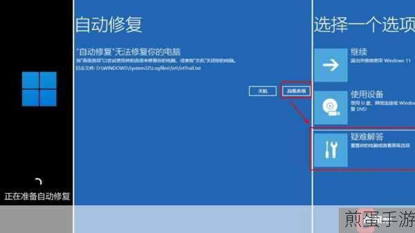 Win11我的电脑图标大揭秘，轻松调出与个性化布局