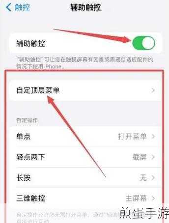 苹果11长按电源键无法关机?手游玩家如何应对
